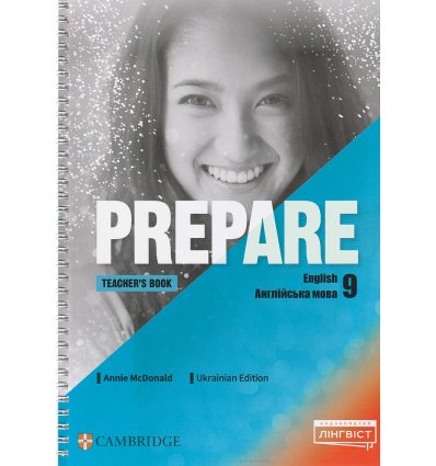 Prepare for Ukraine НУШ 9 клас. Teacher's Book. Книга для учителя. авт. МакДональд Е. Вид. Лінгвіст