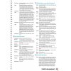 Prepare for Ukraine НУШ 9 клас. Teacher's Book. Книга для учителя. авт. МакДональд Е. Вид. Лінгвіст